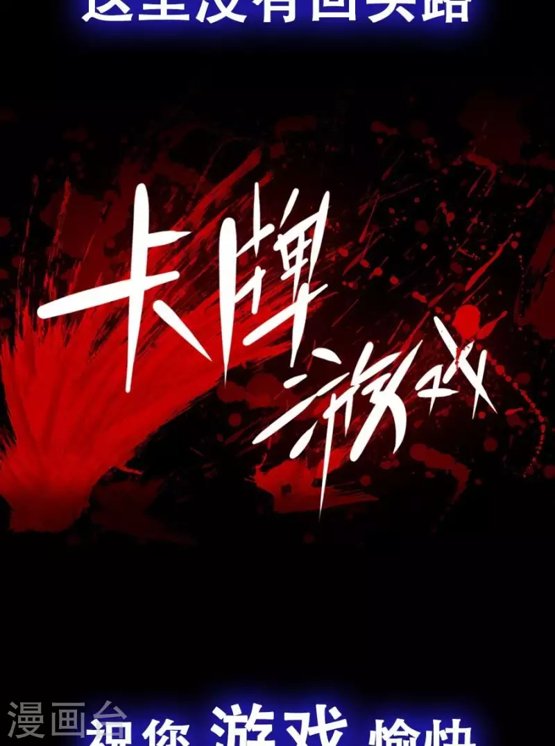 第1话 预告-第1话
