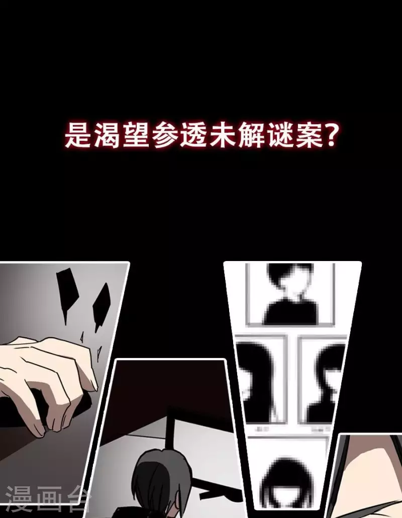 第1话 预告-第1话