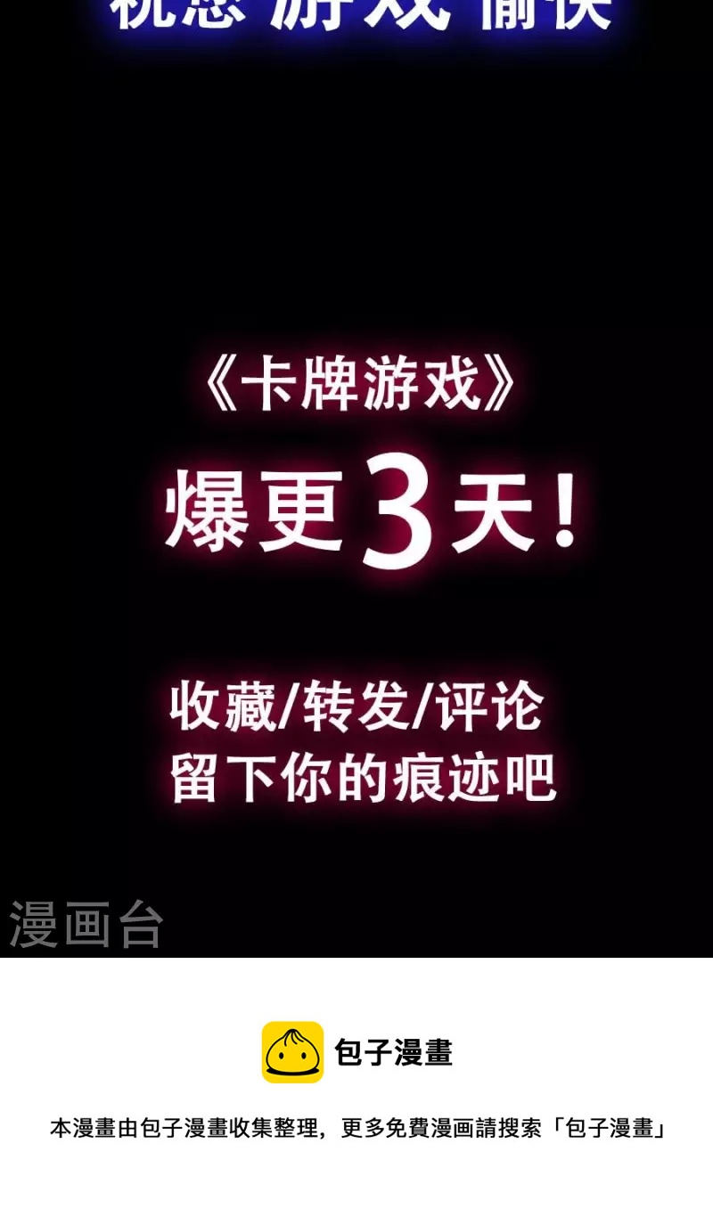 第1话 预告-第1话