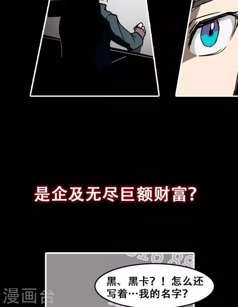 第1话 预告-第1话