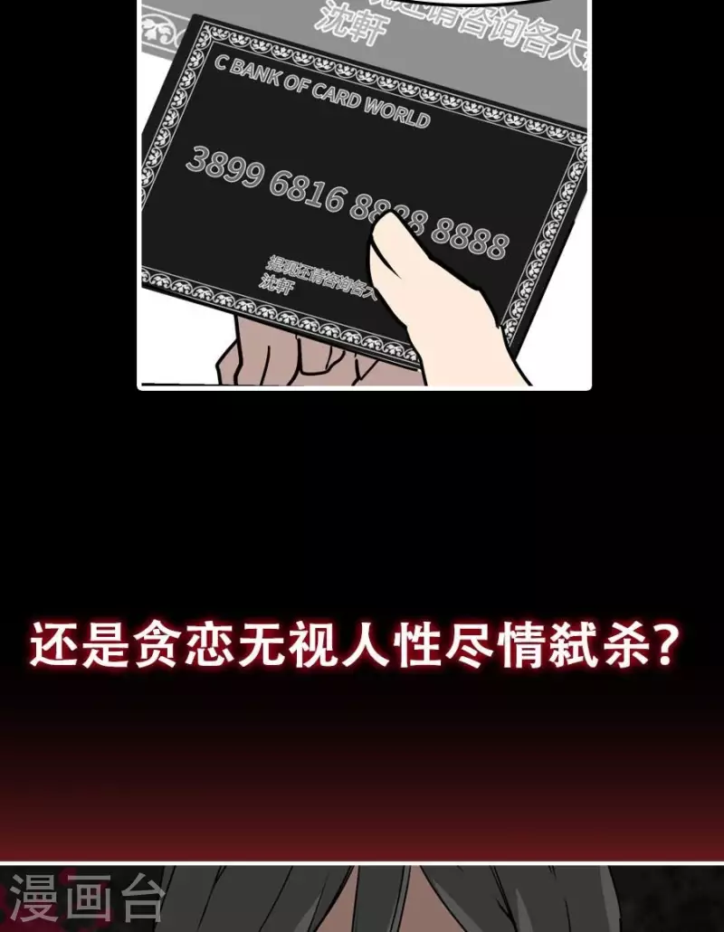 第1话 预告-第1话