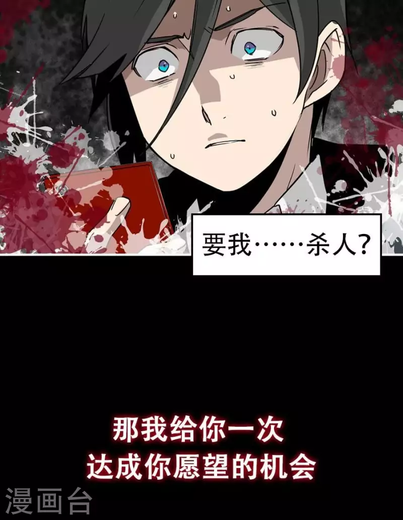 第1话 预告-第1话