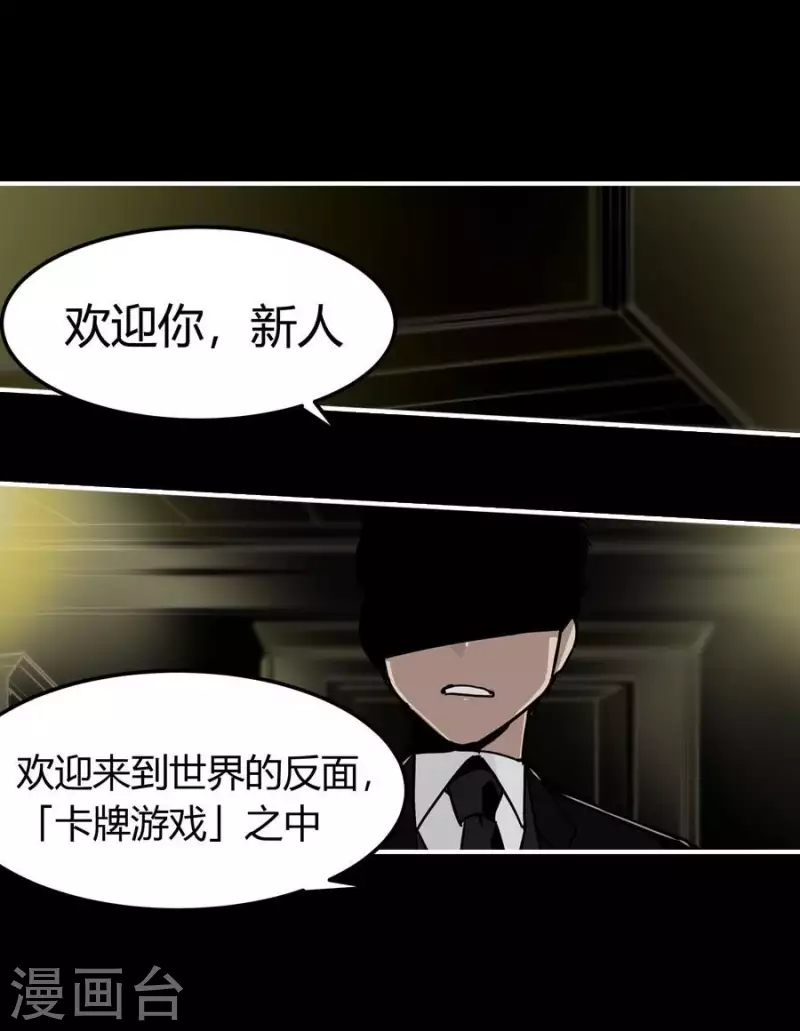 第1话 预告-第1话