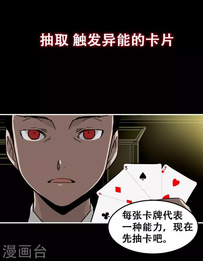第1话 预告-第1话