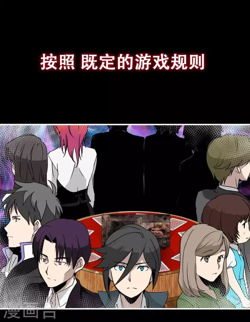 第1话 预告-第1话