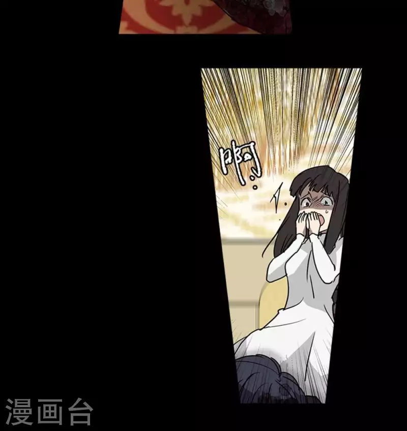 第11话 国王游戏-第11话