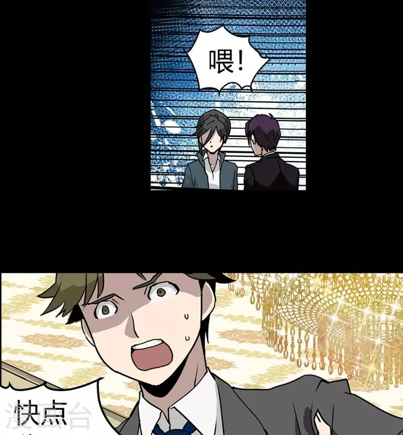 第13话 抽到鬼牌的是我-第13话