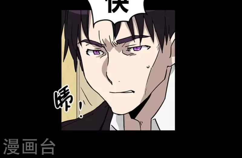 第13话 抽到鬼牌的是我-第13话