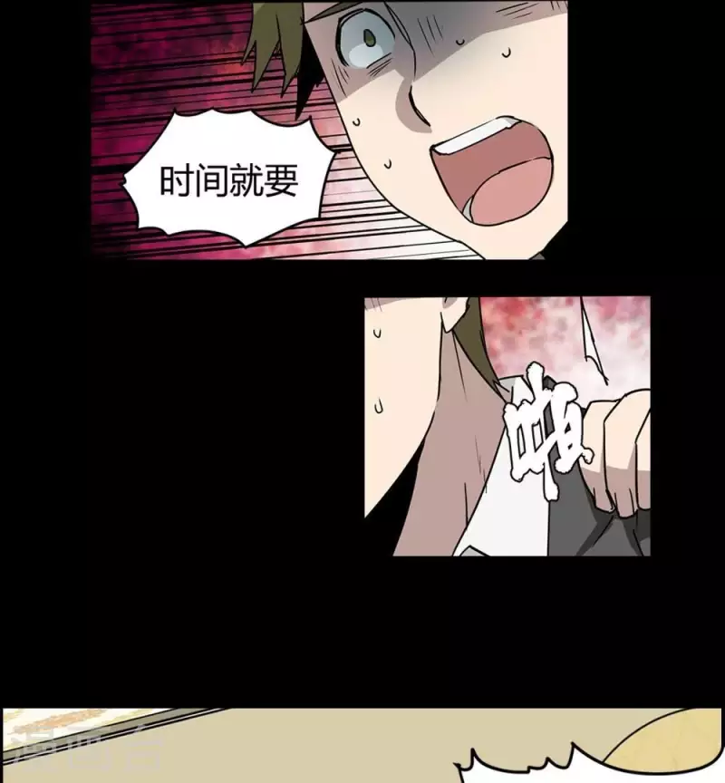 第13话 抽到鬼牌的是我-第13话
