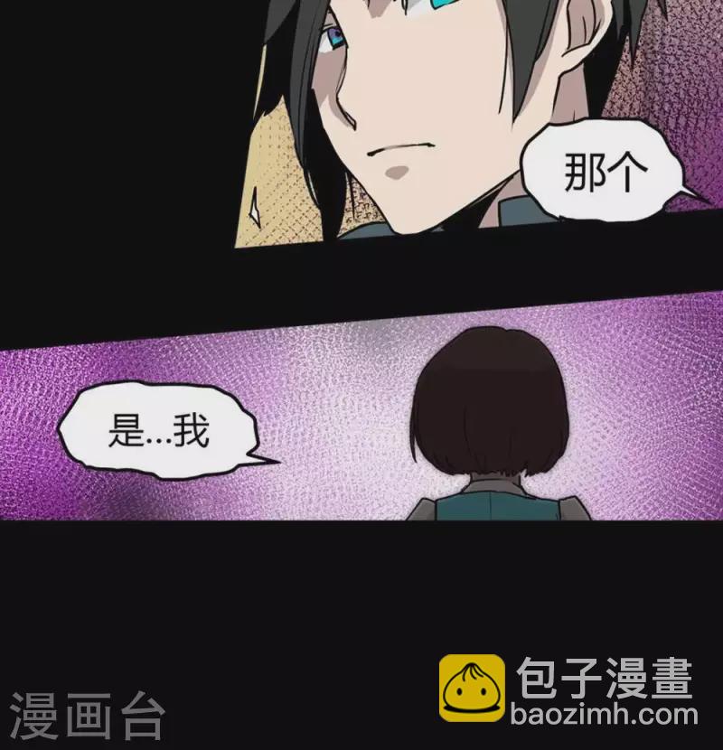 第13话 抽到鬼牌的是我-第13话