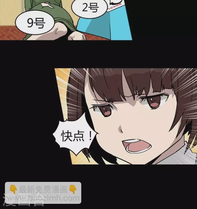 第15话 她，也会变成恶魔吗-第15话
