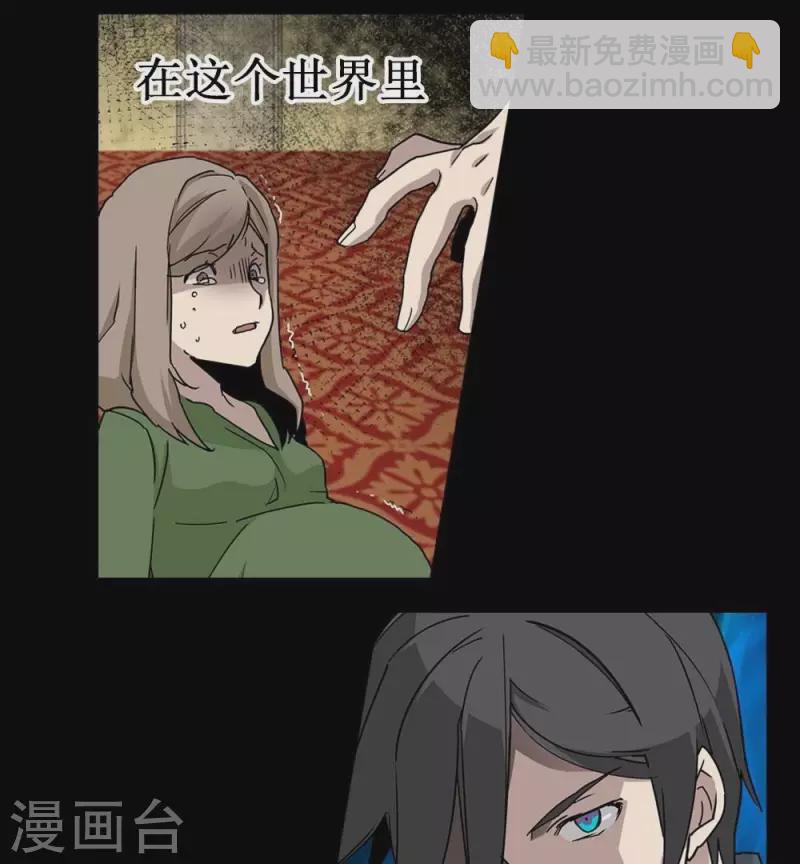 第15话 她，也会变成恶魔吗-第15话