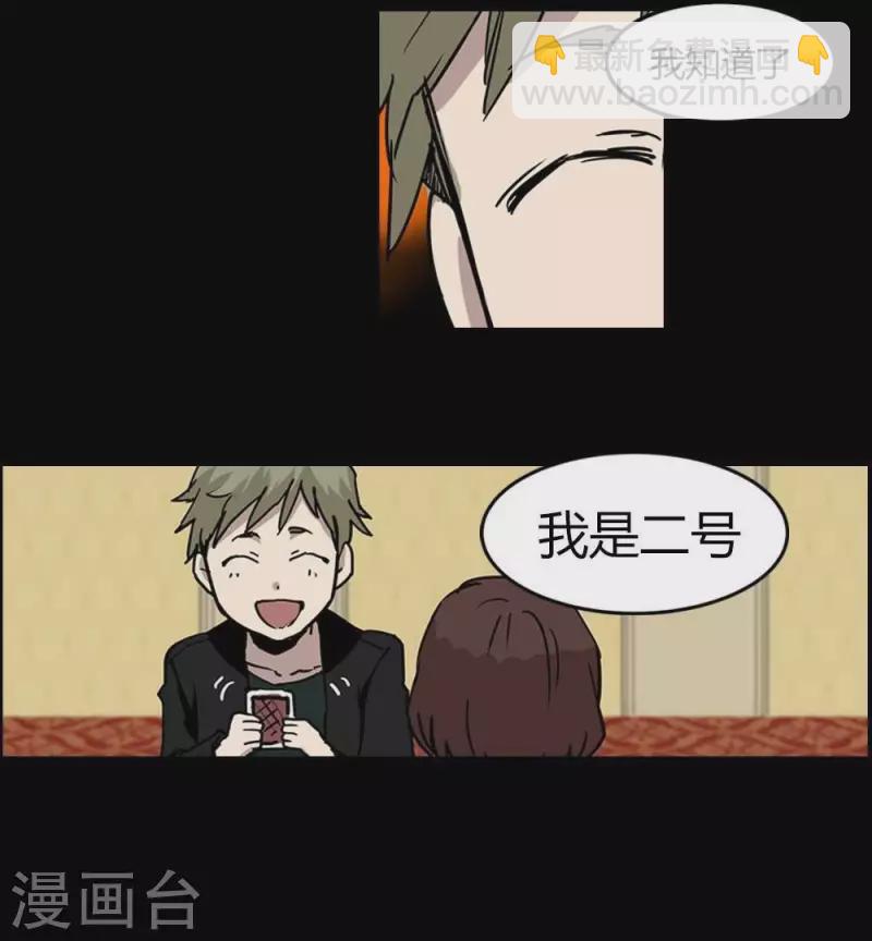 第15话 她，也会变成恶魔吗-第15话