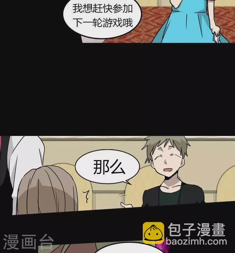 第17话 我什么都愿意做-第17话