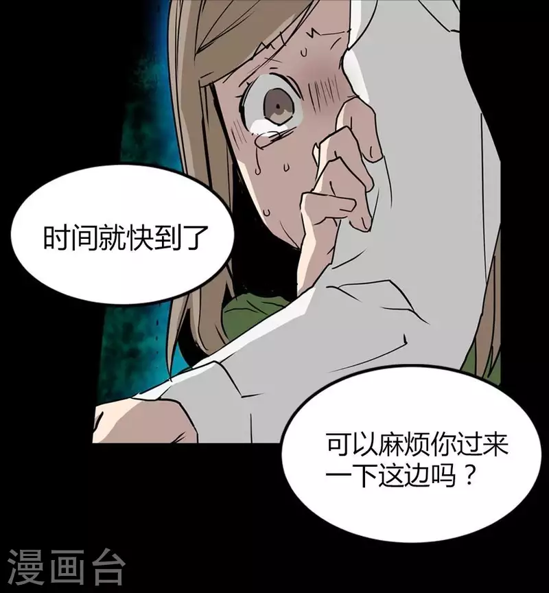第17话 我什么都愿意做-第17话
