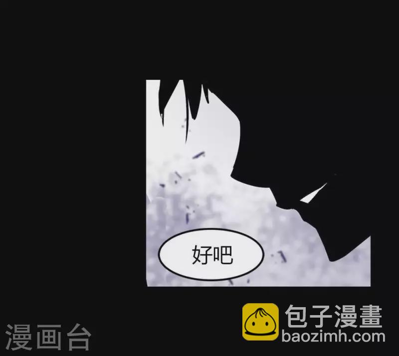 第17话 我什么都愿意做-第17话