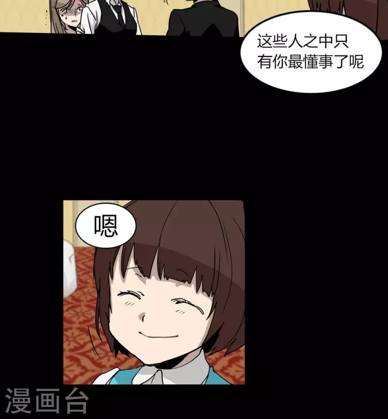 第17话 我什么都愿意做-第17话