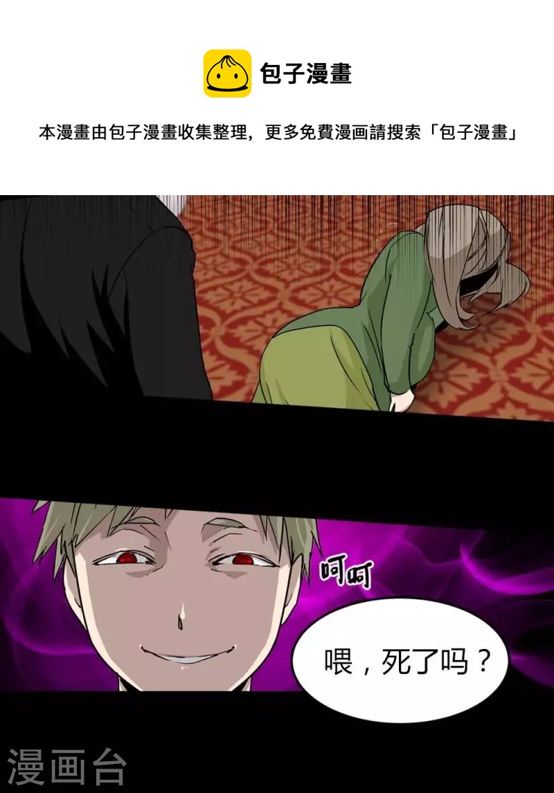 第19话 下一个舞台-第19话