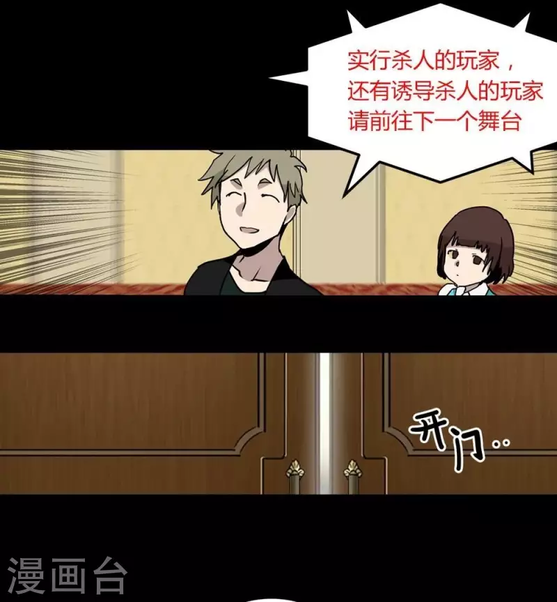 第19话 下一个舞台-第19话