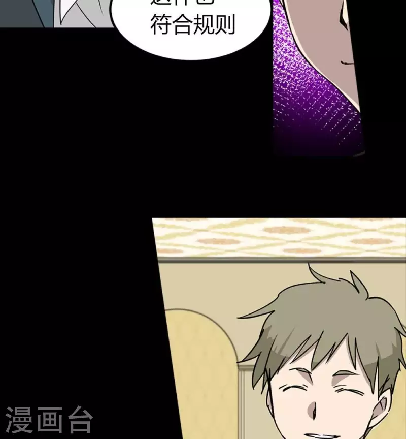 第19话 下一个舞台-第19话