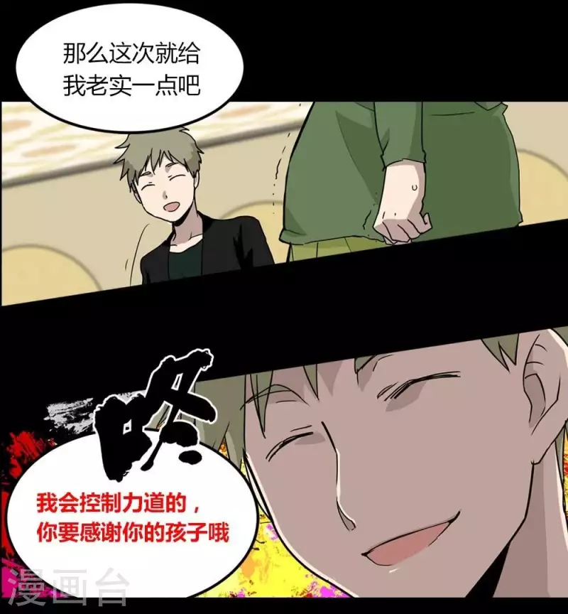 第19话 下一个舞台-第19话