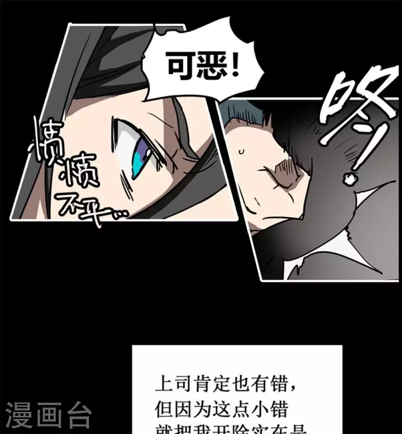 第3话 离奇的连续杀人事件-第3话