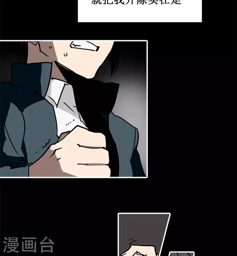 第3话 离奇的连续杀人事件-第3话