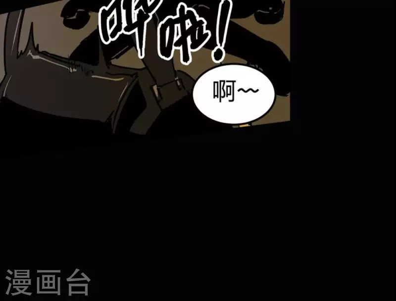 第3话 离奇的连续杀人事件-第3话