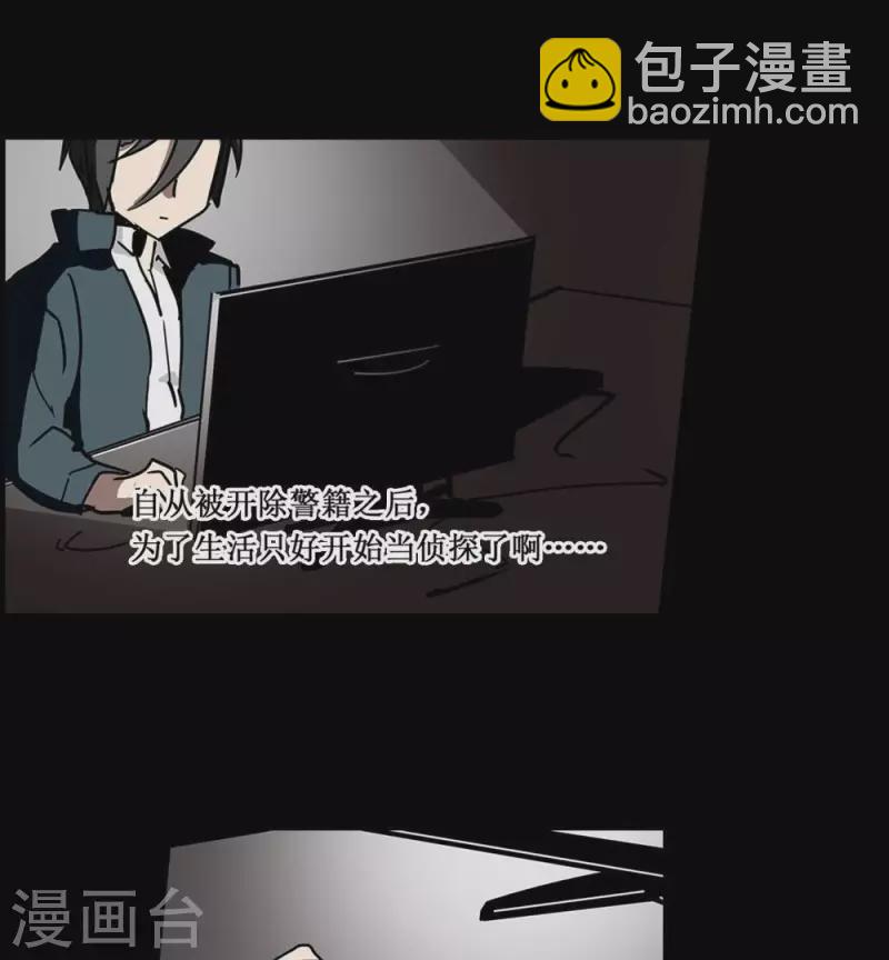 第3话 离奇的连续杀人事件-第3话