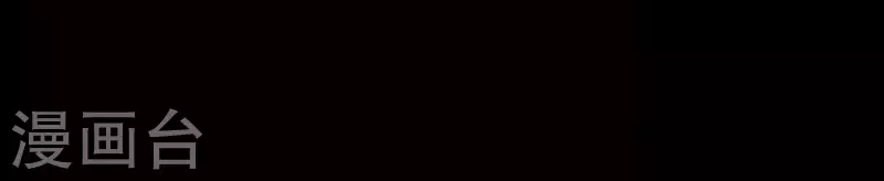 第3话 离奇的连续杀人事件-第3话