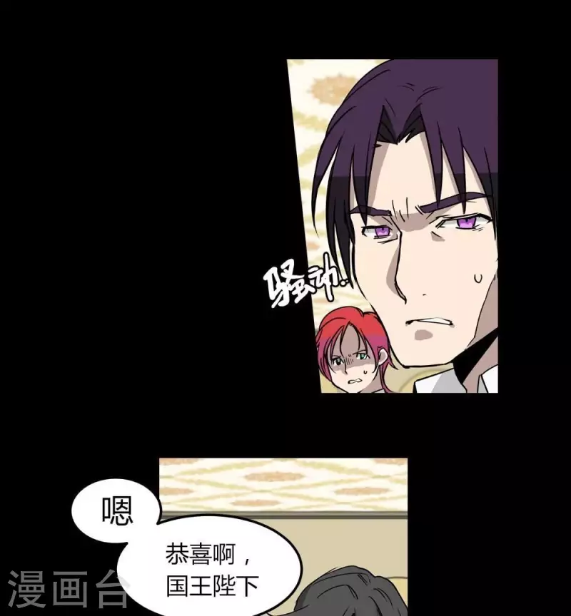 第21话 更好的方法-第21话