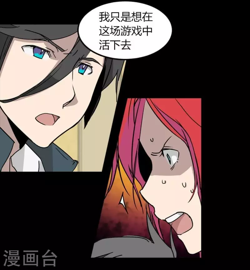 第21话 更好的方法-第21话