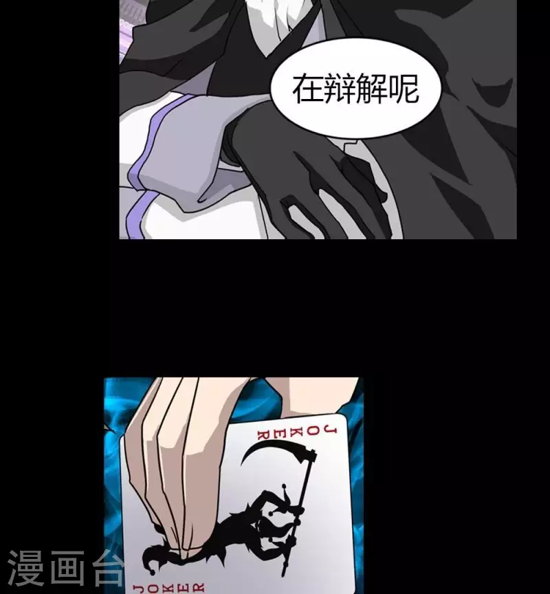 第21话 更好的方法-第21话