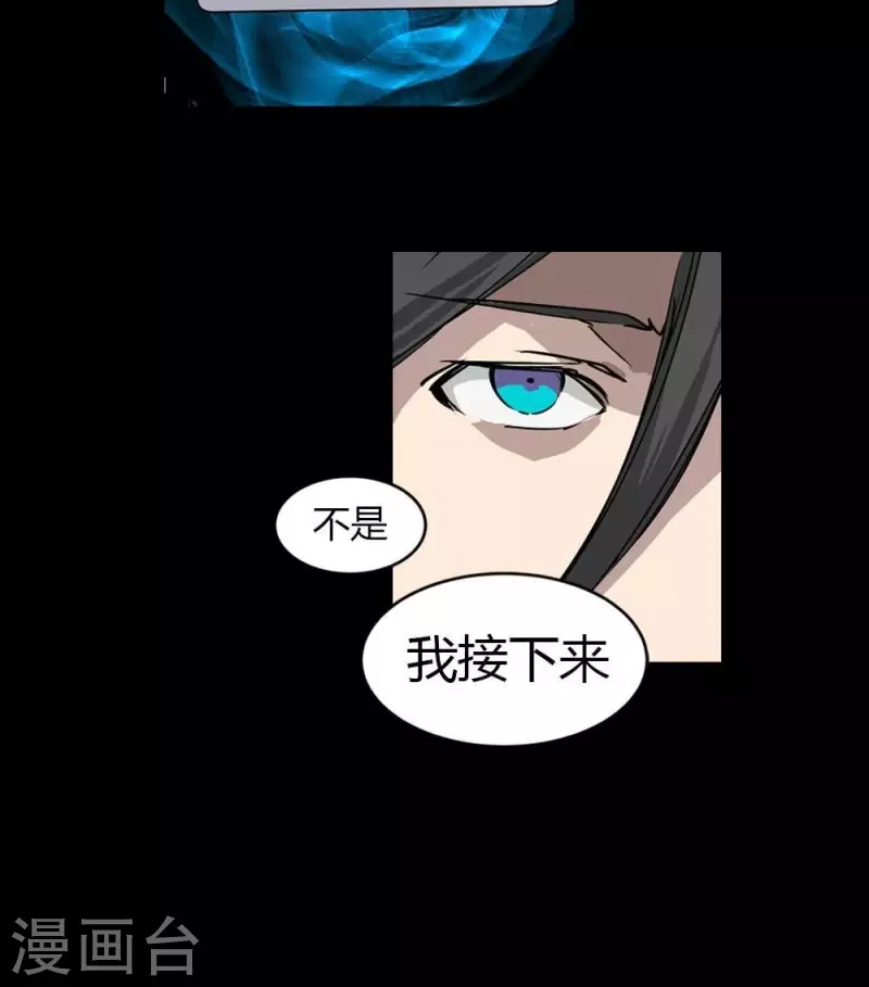 第21话 更好的方法-第21话