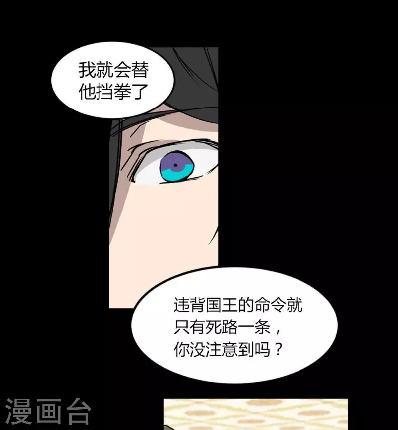 第23话 每轮必然抽到鬼牌-第23话