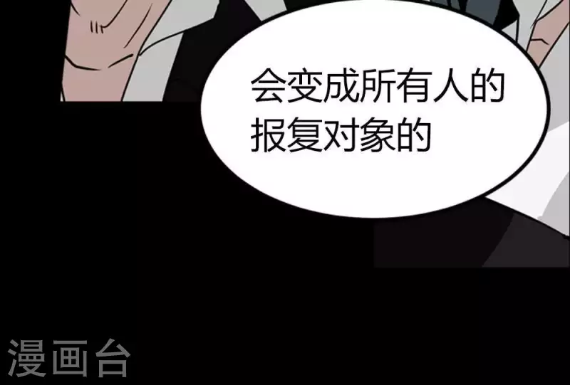 第23话 每轮必然抽到鬼牌-第23话