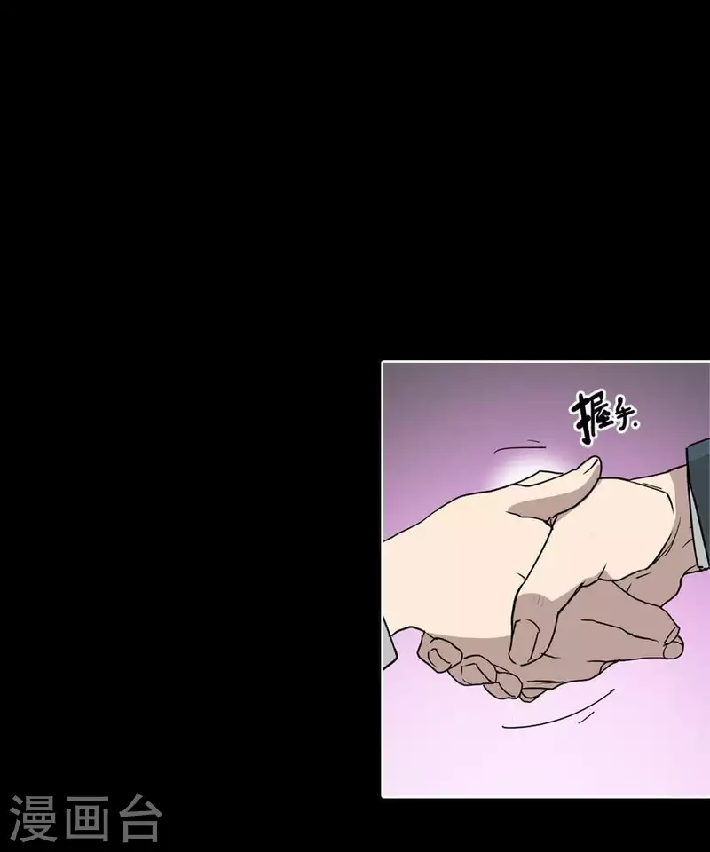 第25话 她的意见？-第25话