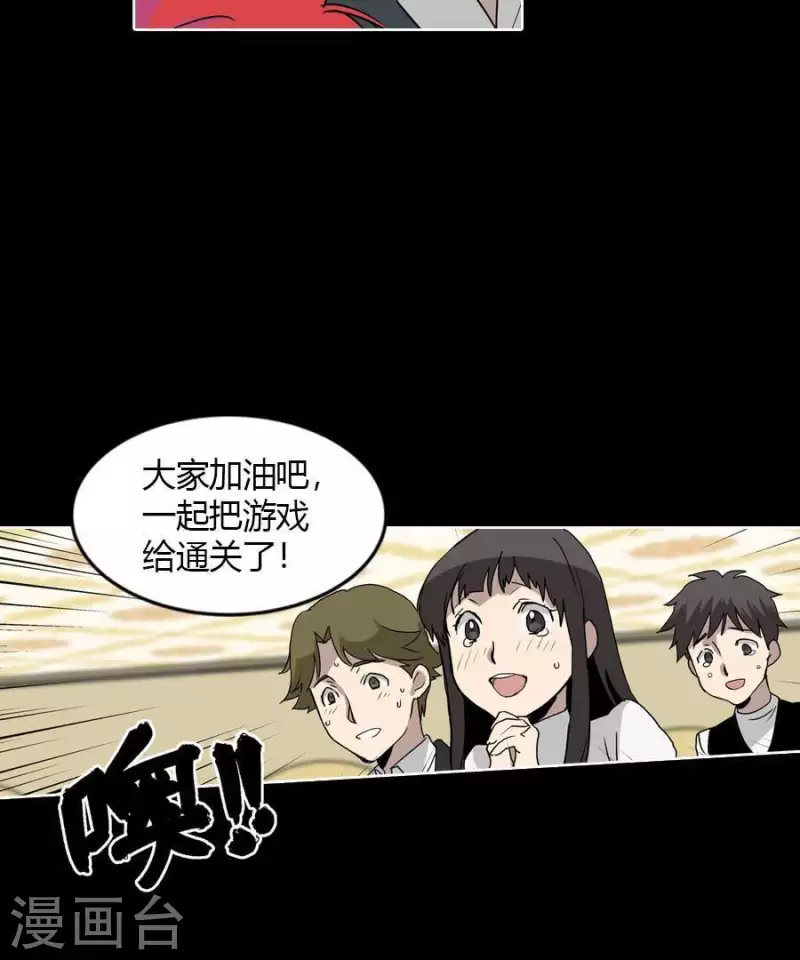 第25话 她的意见？-第25话