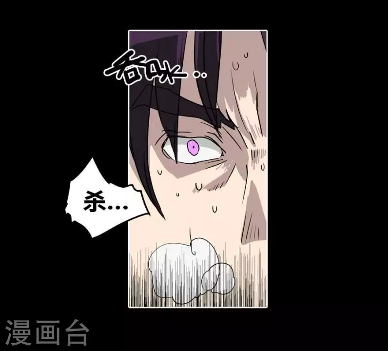 第29话 做了徒劳无功的事-第29话