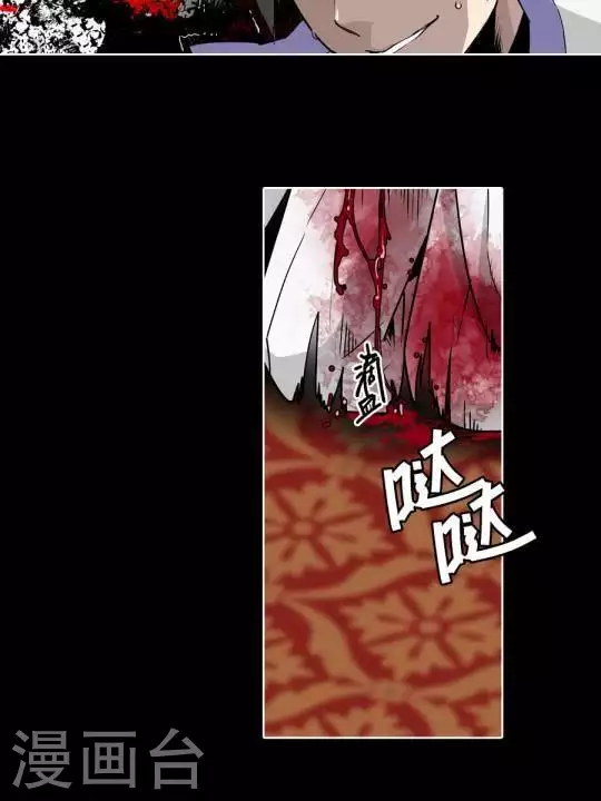 第31话 让我在意的男人-第31话