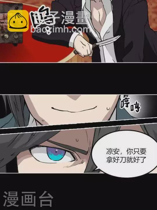 第33话 沈轩的选择-第33话