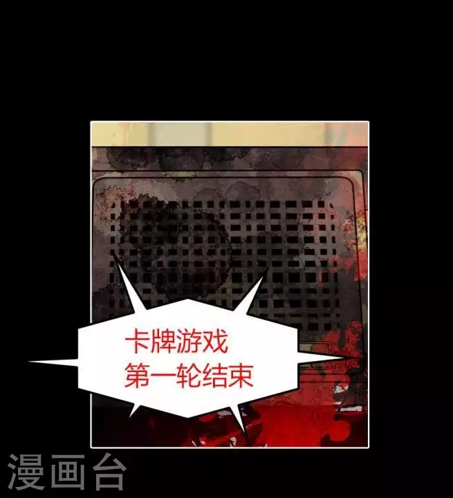 第35话 我会注视着你-第35话