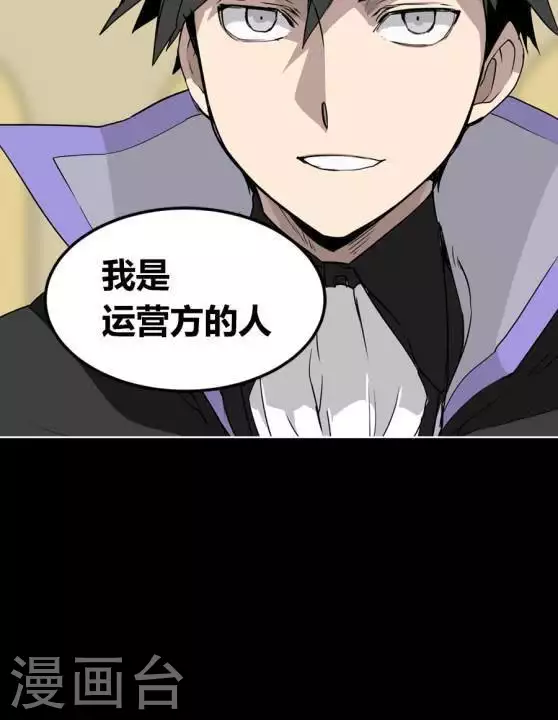 第35话 我会注视着你-第35话