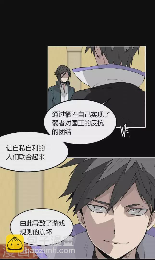 第35话 我会注视着你-第35话