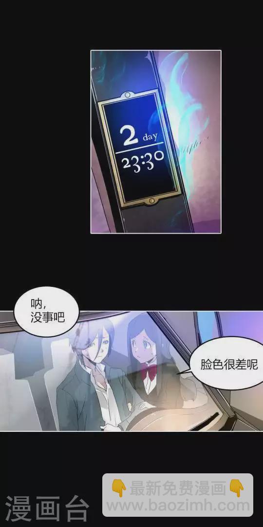第37话 废柴哥哥怎么会有黑卡-第37话