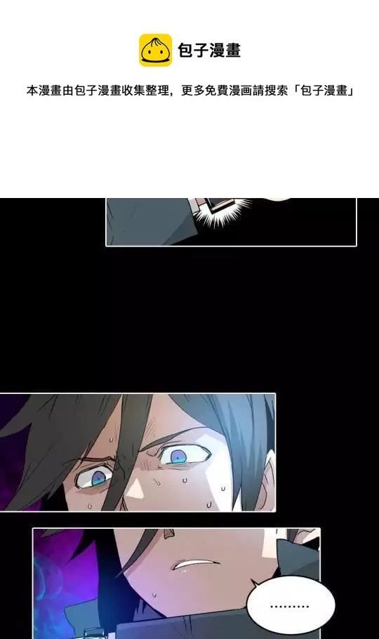 第37话 废柴哥哥怎么会有黑卡-第37话