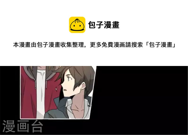 第39话 奇怪的叶子南-第39话