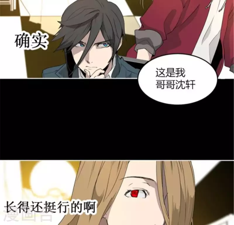 第39话 奇怪的叶子南-第39话