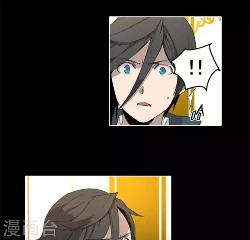 第39话 奇怪的叶子南-第39话