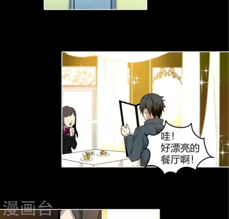 第39话 奇怪的叶子南-第39话